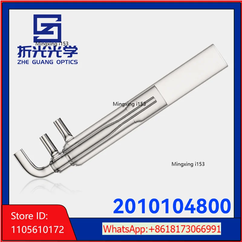 Axial 1.4mm 700 Series ICP Matrix Tube 2010104800