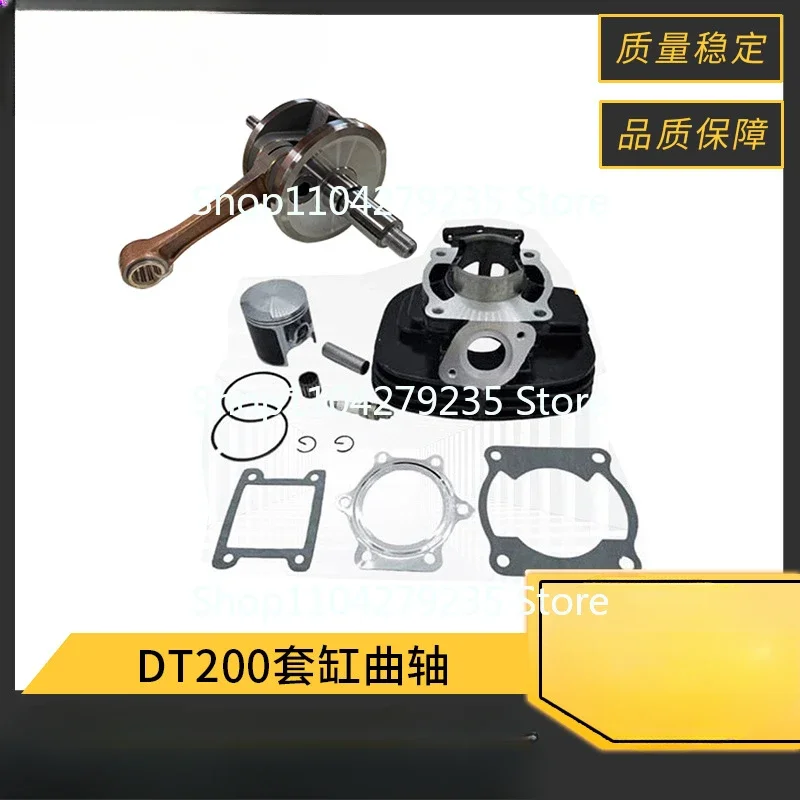 Cross-border motorcycle engine cylinder crankshaft DT200 YFS200   suitable for YAMAHA