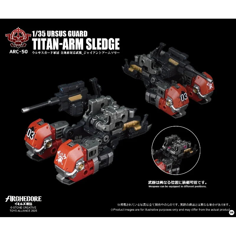 en-stock-toys-alliance-ta-archecore-arc-50-arc50-titan-arm-sledge-arc-51-arc51-commander-harald-lodbrok-figura-de-accion-de-regalo