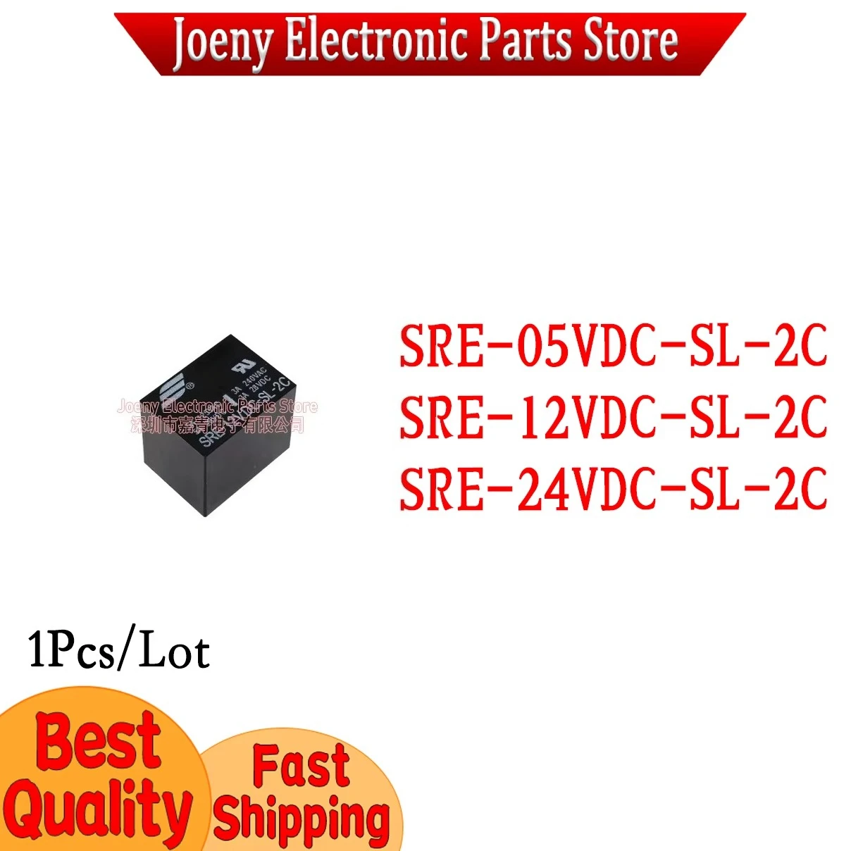 SRE-05 12 24VDC-SL-2C 5V 12V 24V 8 pins 2 sets conversion 3A240V