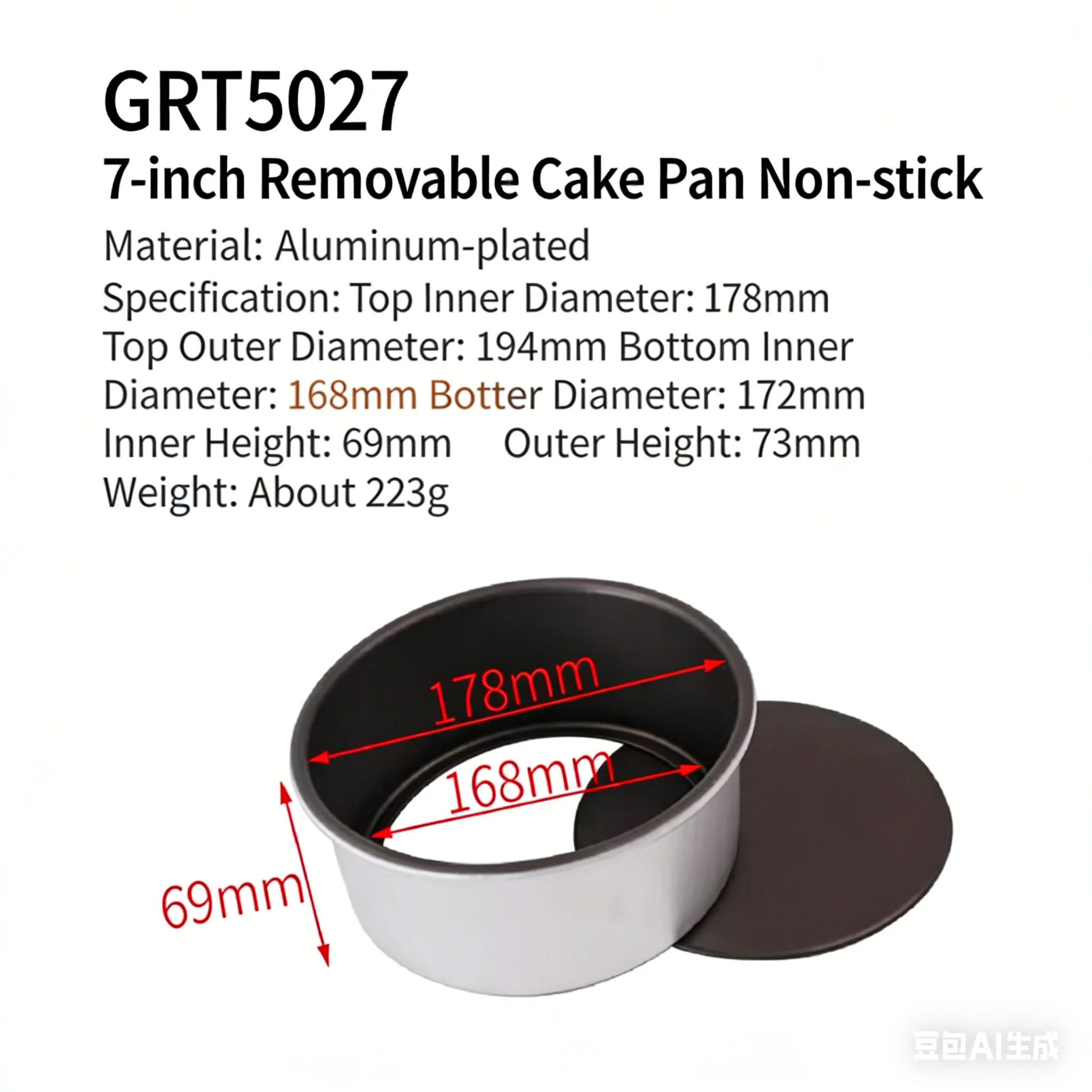 Factory Customizable 17.8*16.8*6.9cm Aluminum-clad Iron Non-stick Basque Round Cakes, Bread and Toast Baking Moulds Tins