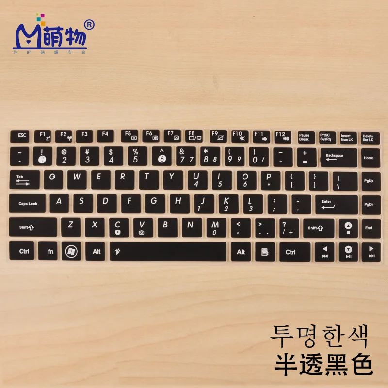 For Asus U80 UL80 U81 N82 UL30 U30 U31 U33 U35 U36 U41 U43 U45 VX5 A40 A42 X42N K42J K42D Silicone Keyboard Skin Cover Protector