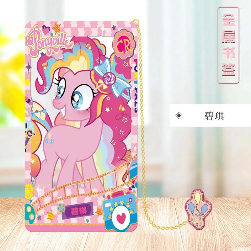 

Anime My Little Pony Hollow Metal Bookmark Unique Cosplay Gift for Collectors