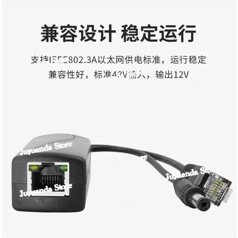 Standard POE Separator Power Supply Module 48v To 12v Power Supply Module