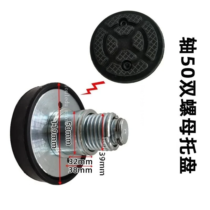 

1 шт., резиновый лоток для автомобильного подъема, увеличивающие ножки, высокие подушечки для ног, диаметр вала 50 мм, двойная гайка