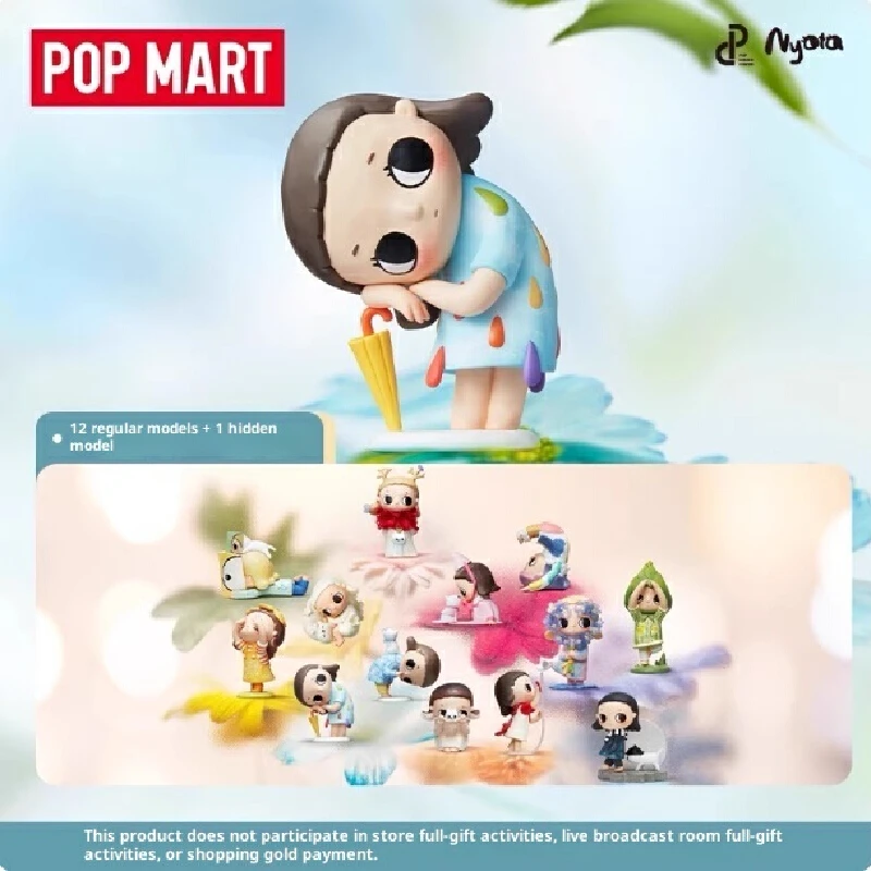 

Оригинальная глухая коробка ручной работы Popmart Nyota Four Seasons Time Series, модная мягкая игрушка, украшение для праздничных подарков, загадочная коробка