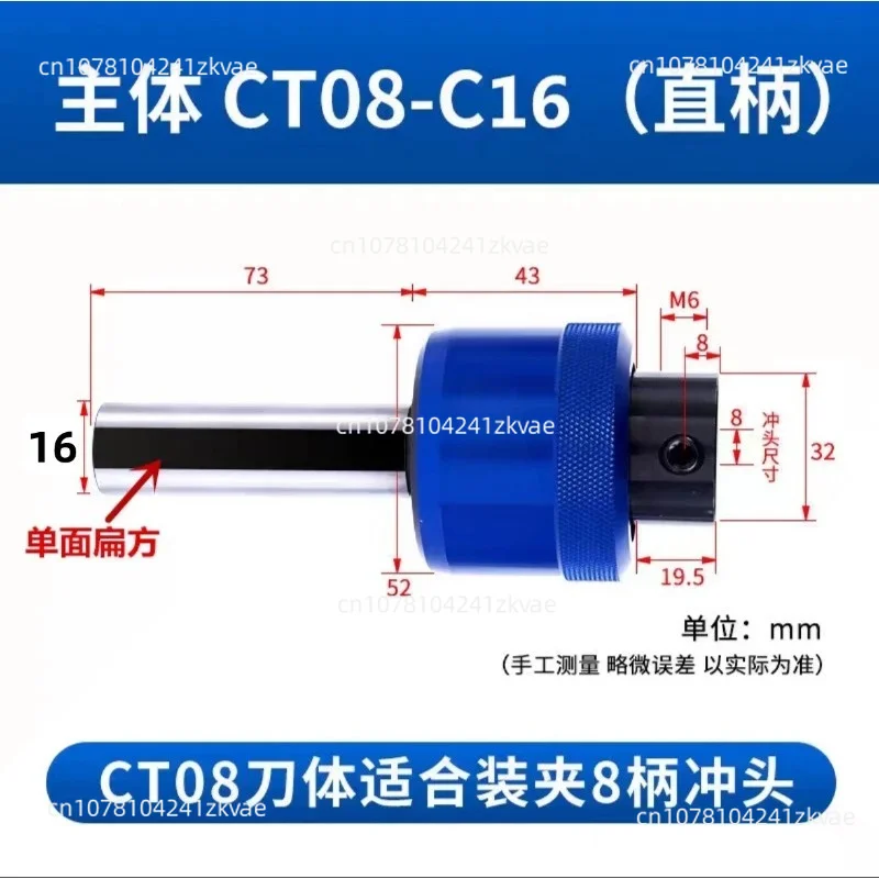 Straight Shank 8.0mm Hexagonal Squareal CT08 CT16 Rotary Broach Punch Holder British System C16/C20/C22/C25/C32 for Lathe