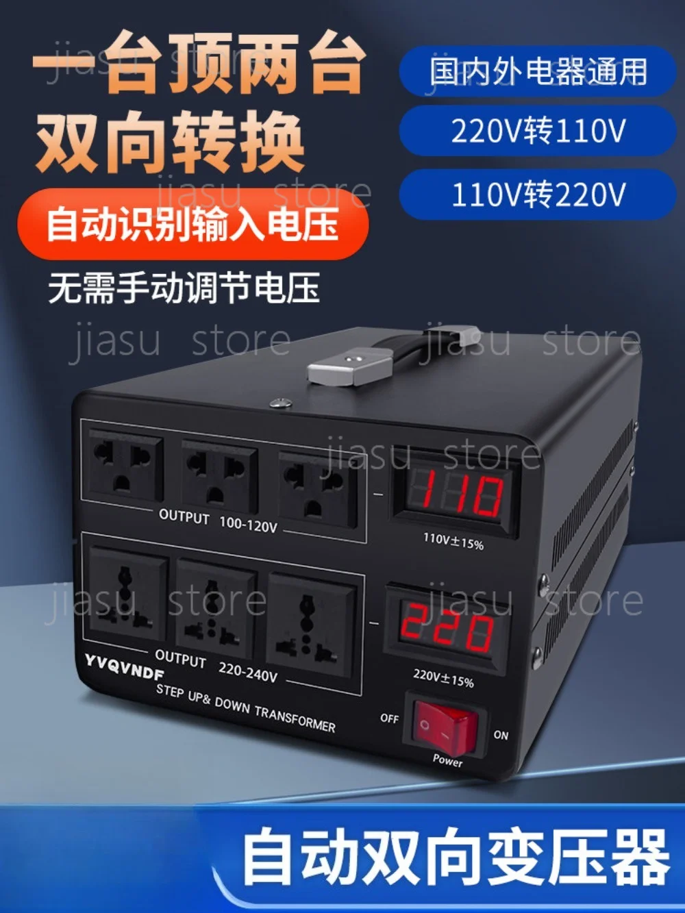Power transformer 220V to 110V US 120V high-power voltage conversion 110V to 220V Japan 100V
