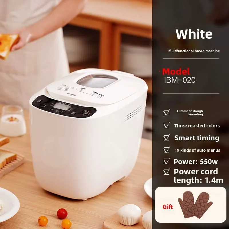 Bread Maker Fully Automatic Smart Household Multi-function Small Baking Kneading Fermentation Machine Maker Maker