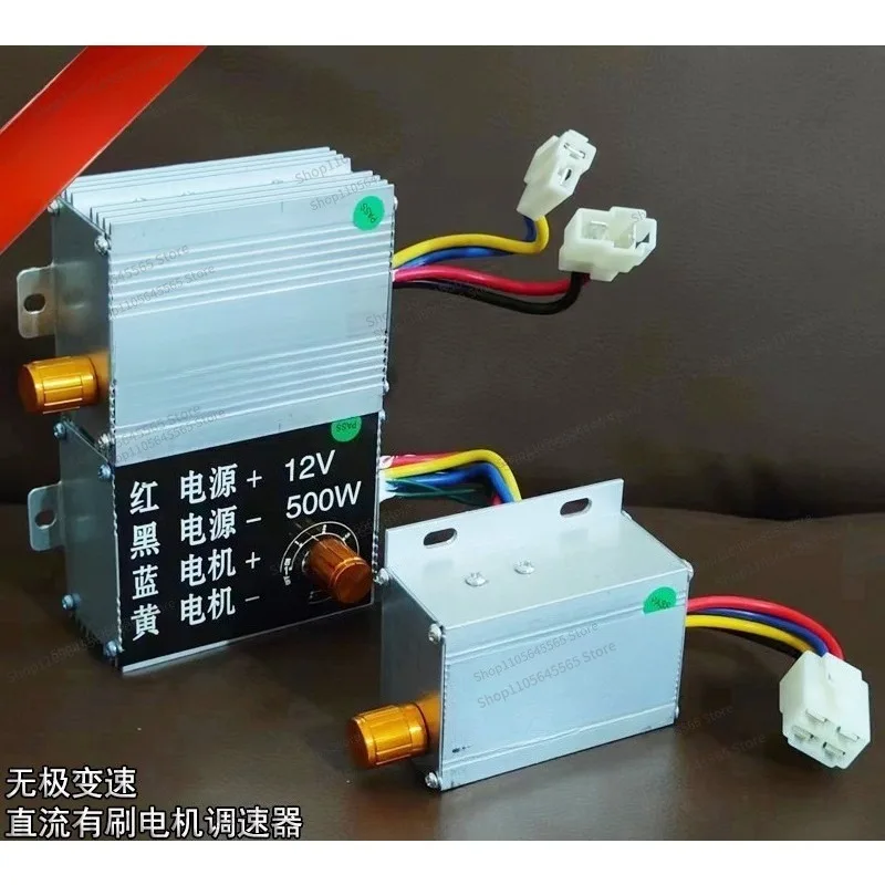 For Puffing Machine Speed Control Switch Electric Three Wheel Speed Control Dedicated DC Brushed 12-24V 48-60V