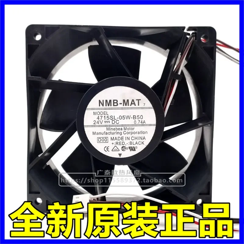 nmb-4715sl-05w-b50-24v-074a-12cm-2-線式インバーター冷却ファンオリジナル新品