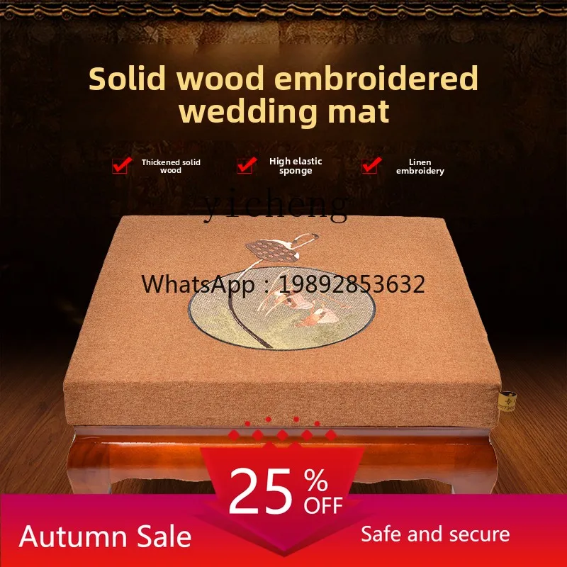 

Household Kneeling Pad Futon Silk Lotus Chinese Household Soft Pad Kowtow