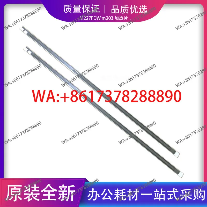 M227FDW M203 106 104 132A 230 Fusing Heating Plate Ceramic
