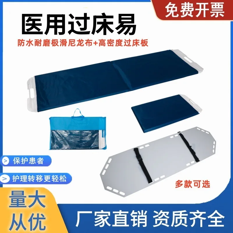 Medical Over-Bed Ea…