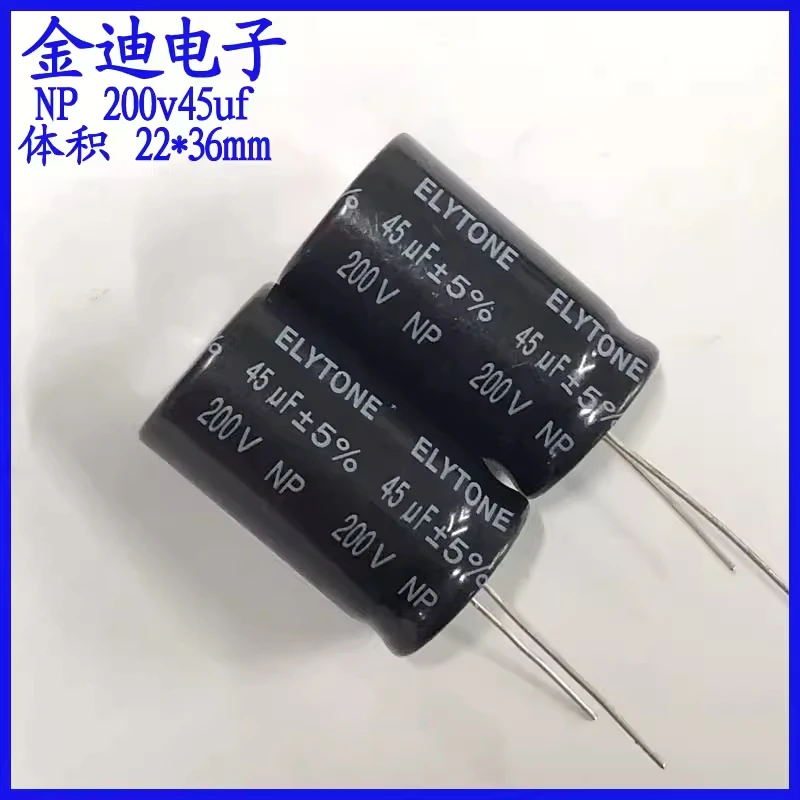 Taiwan ELYTONE 45uf audio frequency divider NP non-polar electrolytic capacitor 200v45uf 22X36mm