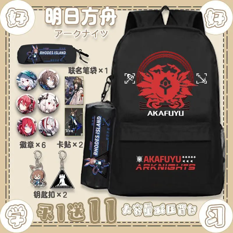 Arknights Game Merchandise Collaboration Operator Nyanskaati W Amiya Talula Backpack Color-Block Double Shoulder Bag Anime