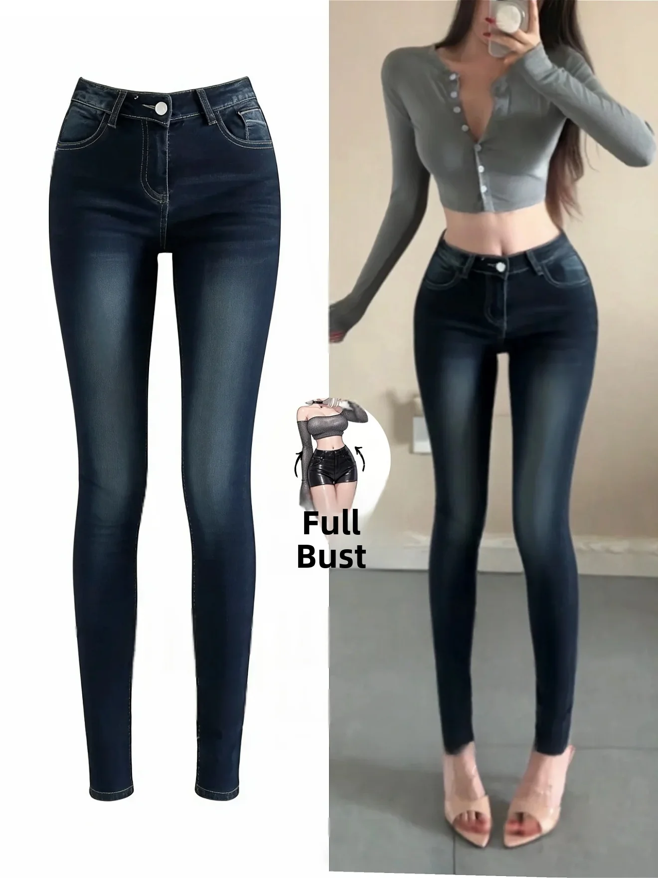 

High Waist Cotton Stretch Denim Skinny Pants Women's High Elastici Nine Points Retro Waed White Korean Sle Jeans