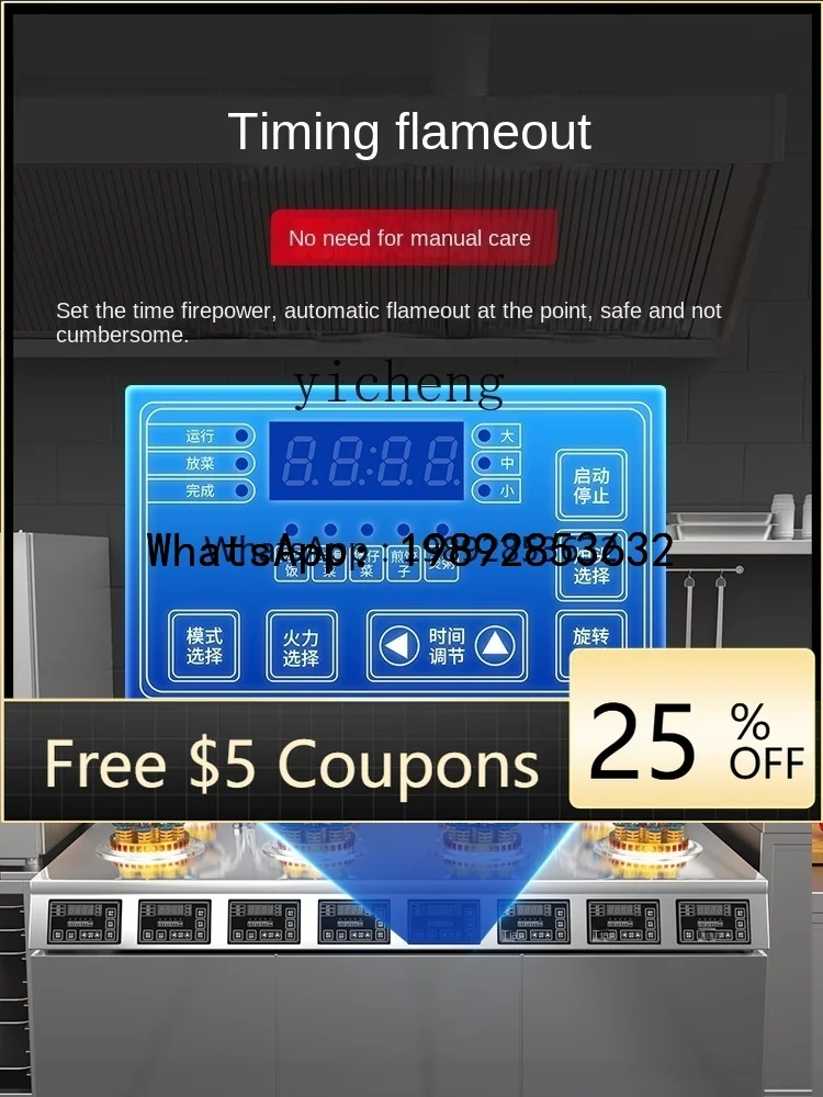 H2 Rice Cooker Automatic Intelligent Gas Rotary Furnace Casserole Cantonese Raging Fire Stove Six-Eye Four-Head Potfurnace