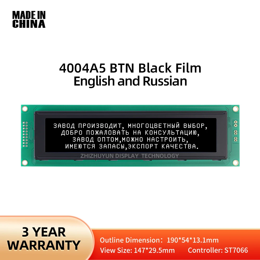 

4004A5 LCD Display Screen With LED Backlight Built-In SPLC780D Controller BTN Black Film White Text In English And Russian