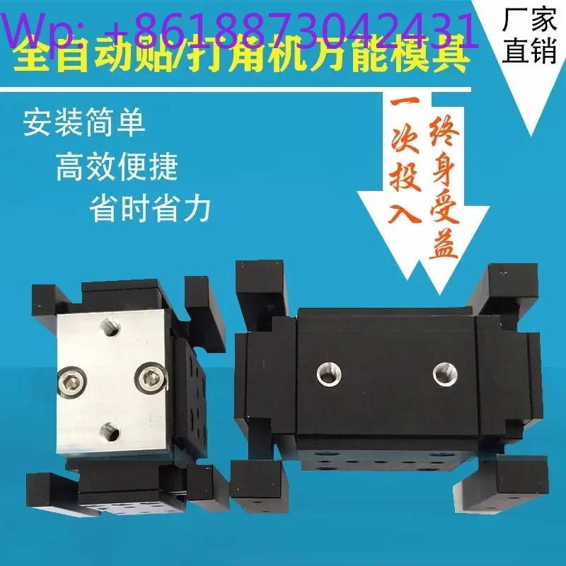 Corner Gluing Machi…