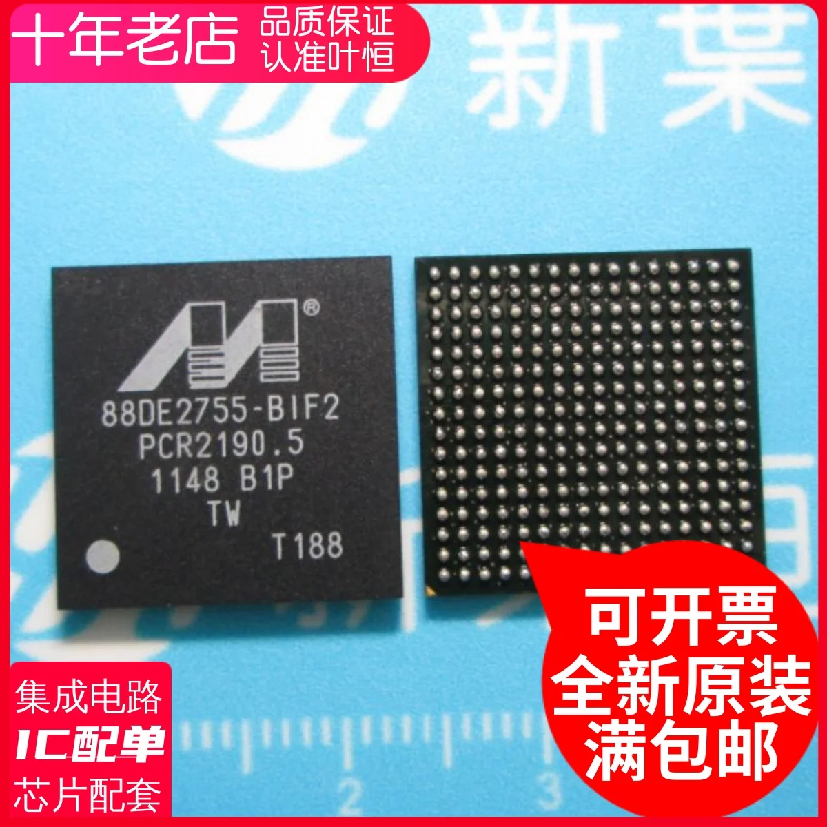 

88DE2755-B1F2 BGA-256