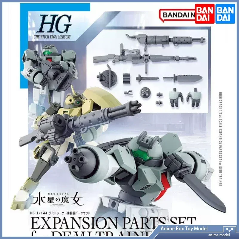

Gundam Bandai HG 1/144 Mobile Suit Gundam: The Witch From Mercury College Training Machine Action Assembly Model