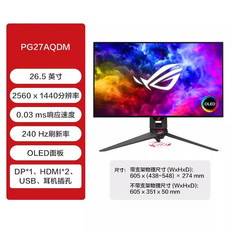 Variant: PG27AQDM Overkill 27