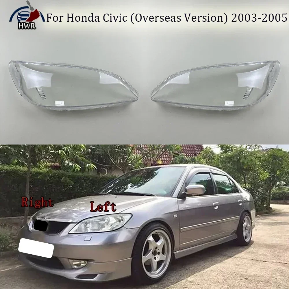 

Крышка фары, линза из плексигласа, замена оригинального абажура для Honda Civic (обручная версия) 2003, 2004, 2005