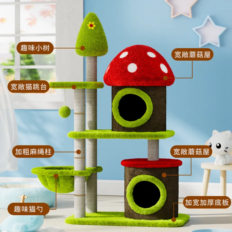 Colorful Mushroom Hemp Barrel Cat Climbing Frame Cat Nest Tree Integrated Mushroom Tree Hole