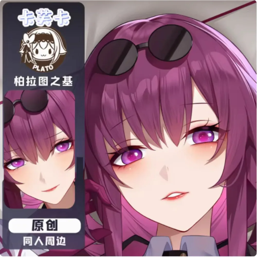 

Японское аниме Acg Honkai: Star Rail Kafka Sexy Dakimakura Hing Body Наволочка Чехол Наволочка Подушка Постельные принадлежности BLT