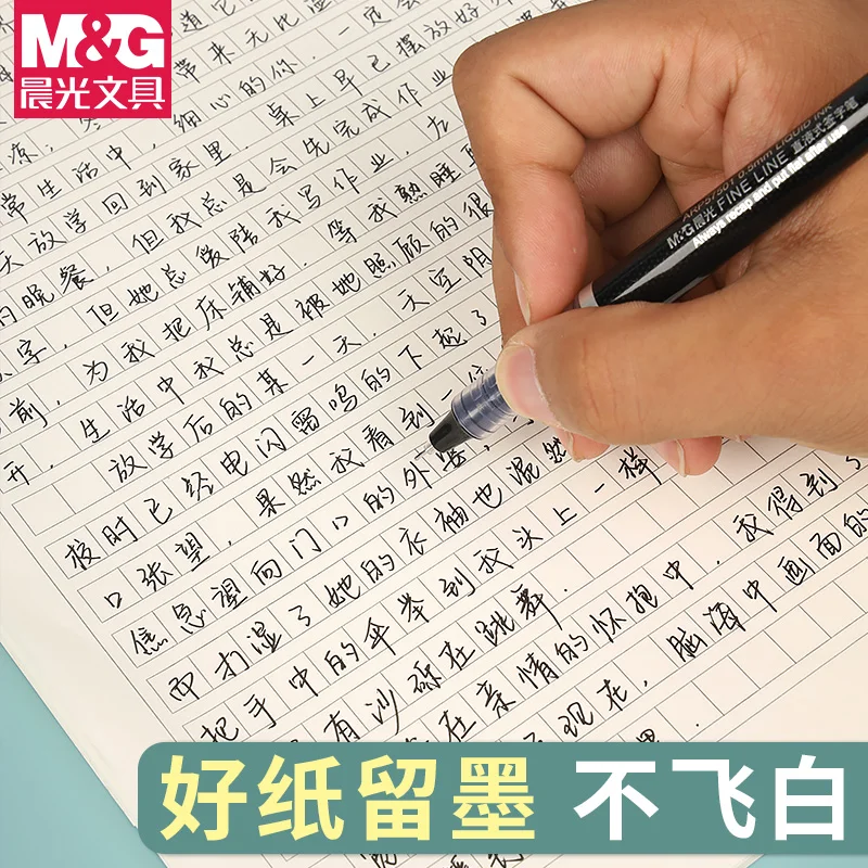 M&G 레터헤드 용지, 그리드 용지, 정사각형 용지, 에세이 용지, 16K, 학생 및 사무실 사용에 적합