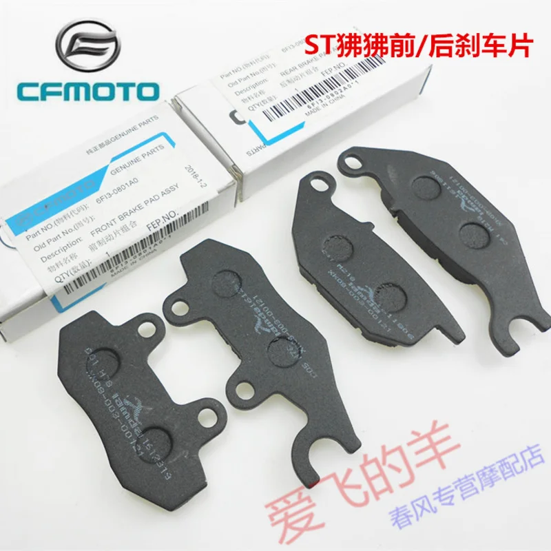

Original Parts of Motorcycle Cf125-3 Front and Rear Brake Pads St Papio Front and Rear Brake Pads