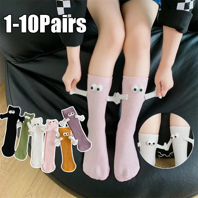 1-10Pairs Playful Parent-Child Bonding Socks Summer Magnetic Hand-Clasp Socks in Soft Cotton Fashionable Unisex Design
