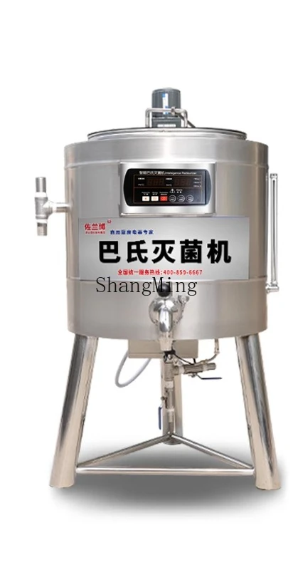 ZYH comercial tudo-em-um equipamento de barra de leite pesca de frutas máquina de esterilização automática doméstica máquina de desinfecção de leite