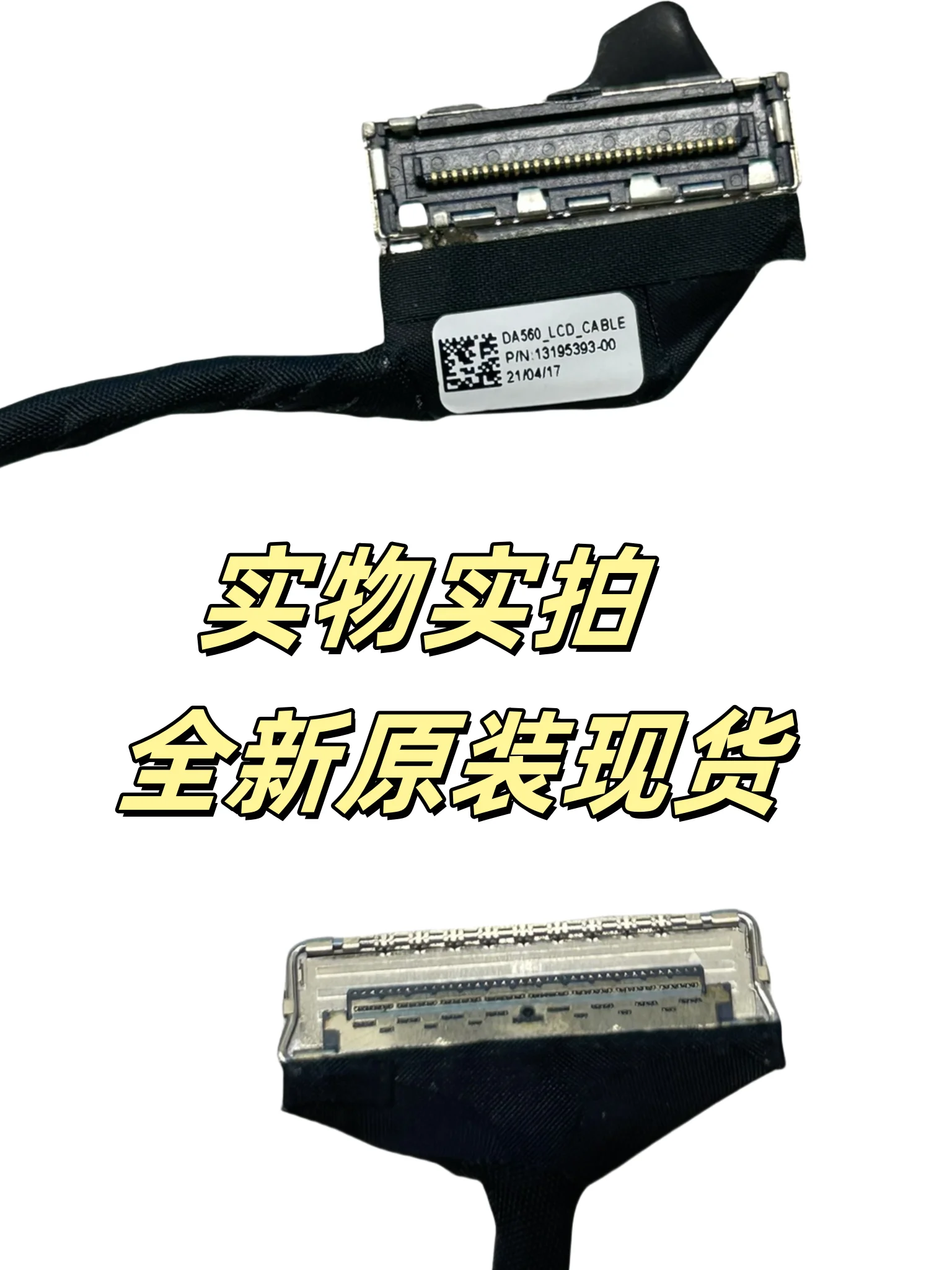 For Razer Blade 15 RZ09-0369 DA560 Screen Cable 40PIN 13195393-00
