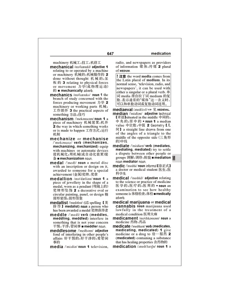 Book-Winshare Oxford English Chinese Dictionary 10th Edition