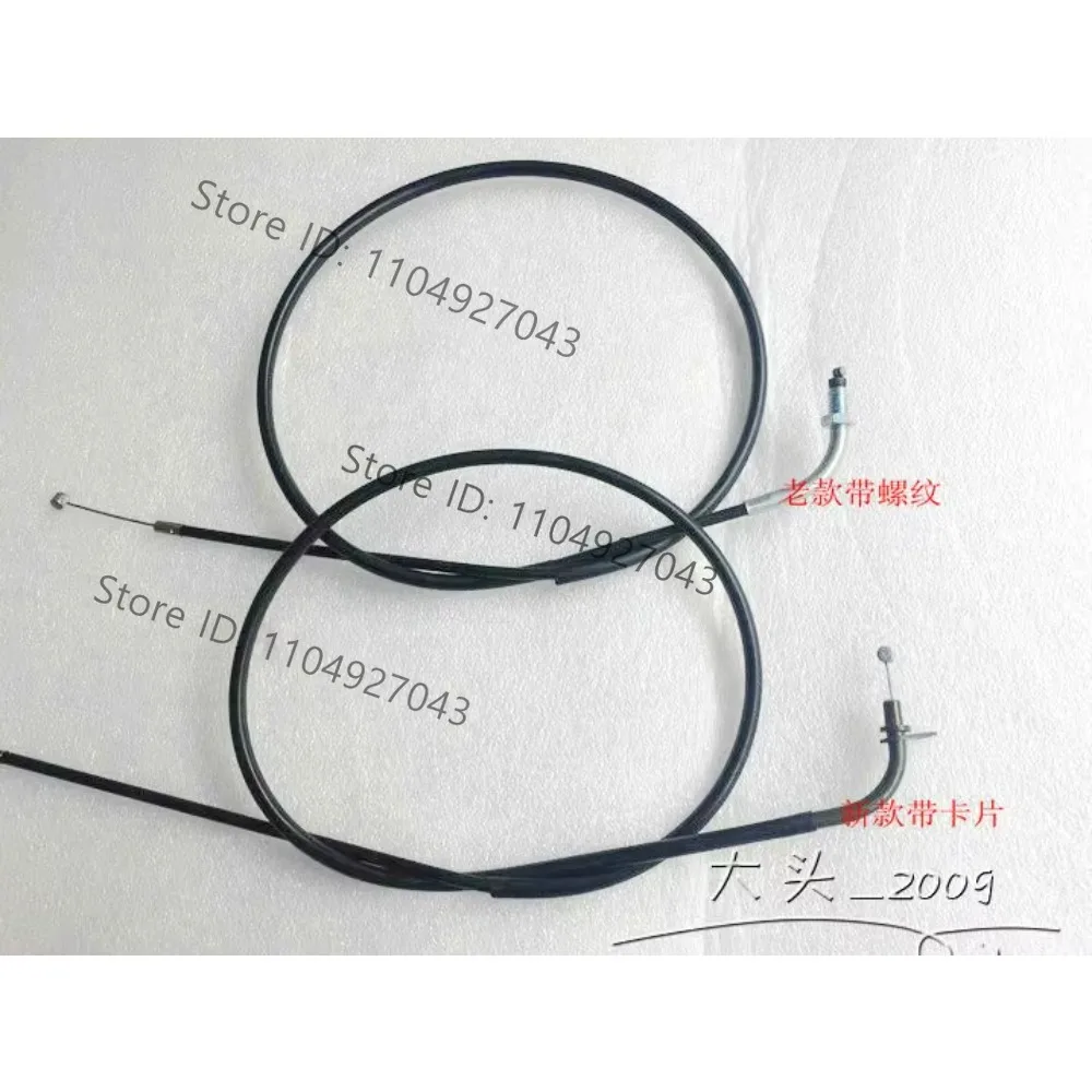 1pcs Suitable for Dadi Eagle King damper cable/damper cable/CA250/JH250E/super light 250/DD250E damper cable