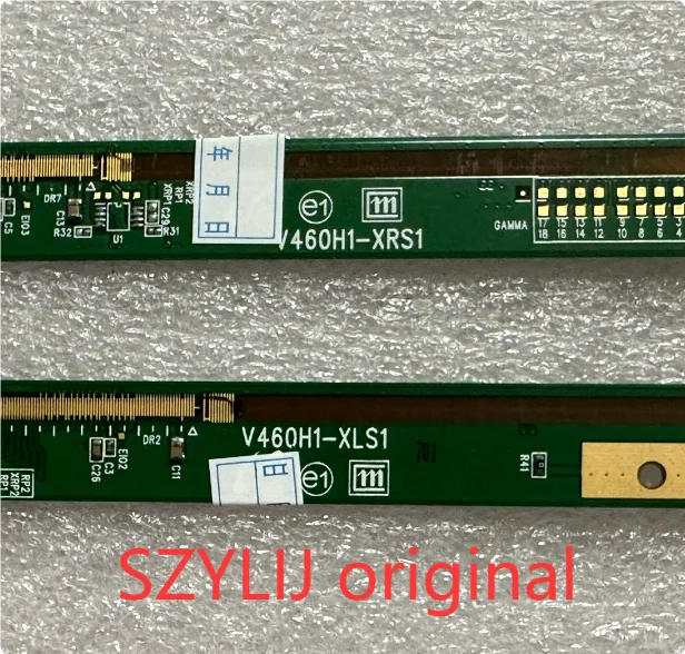 Original side panel V460H1-XRS1 V460H1-XLS1 pair