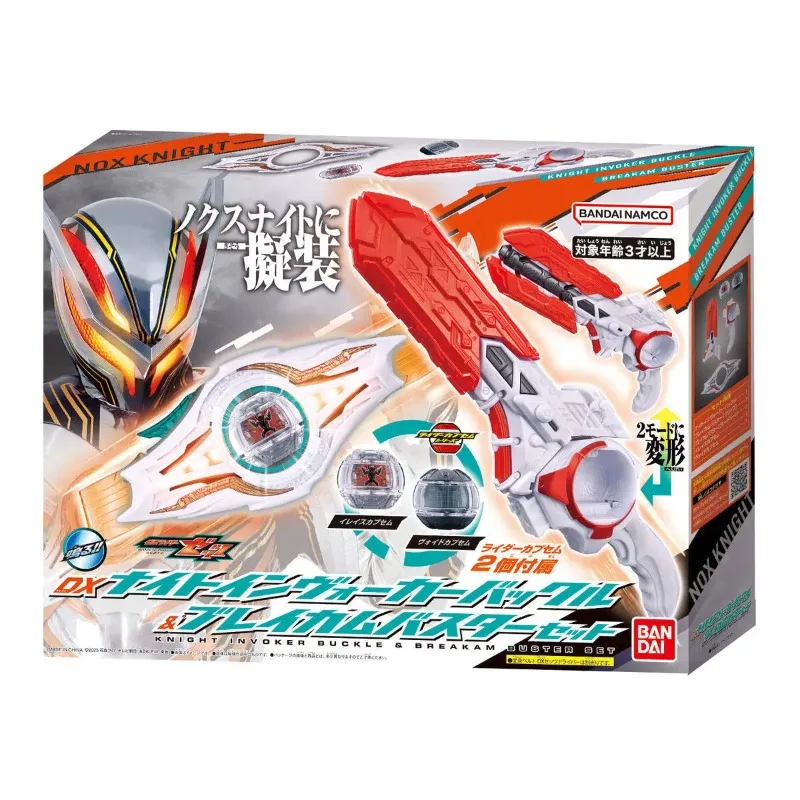 

Spot SaleBandai Original Kamen Rir DX Zeztz ZZZ Knox Summoner, Cápsula Eliminación, Disruptor l Sueño y la Alimentación, Figura