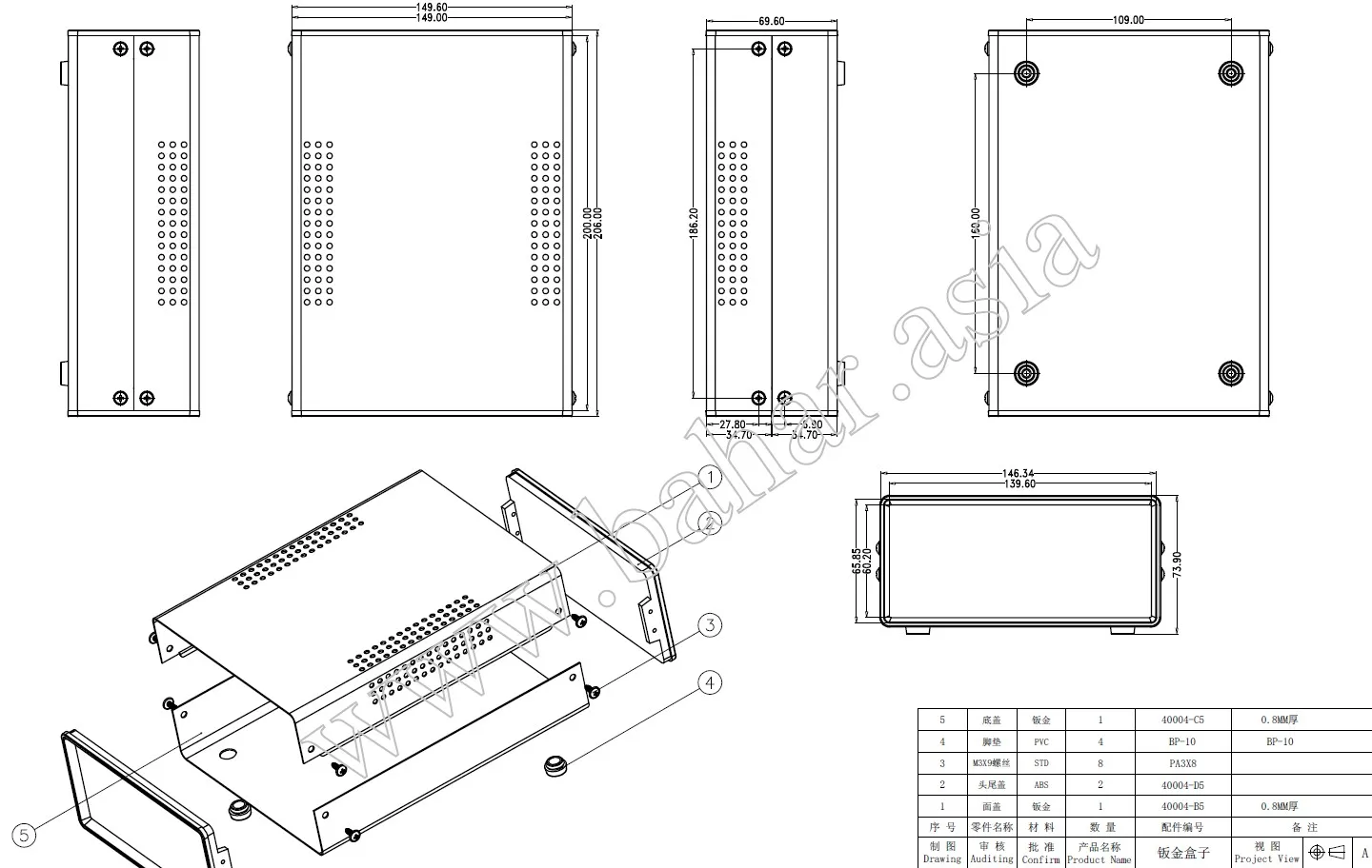 Body instrument detection housing Control power box iron housing  BDA40004-A2（W200）