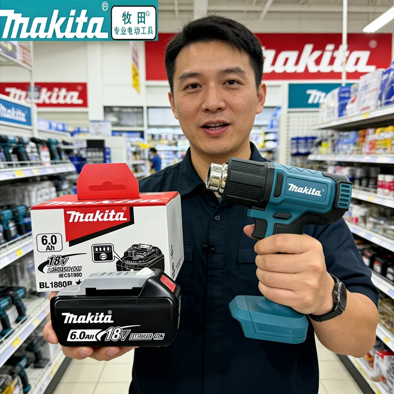 

Genuine Makita18V hot air gun DHG181 industrial high-power baking gun 150°C to 550°C small film special heat shrink film blower
