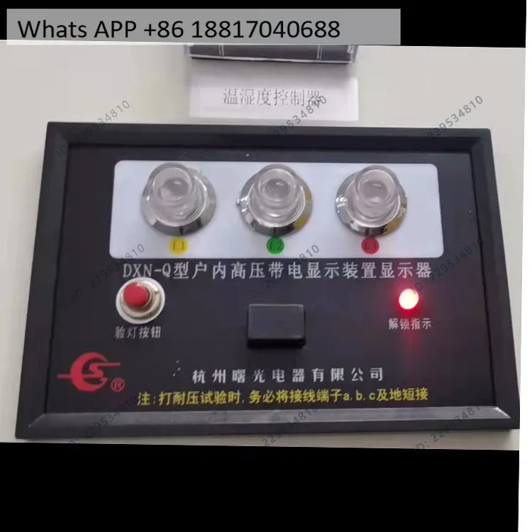 New Hangzhou Shuguang live display DXN-Q with light inspection button to unlock or lock to indicate high voltage