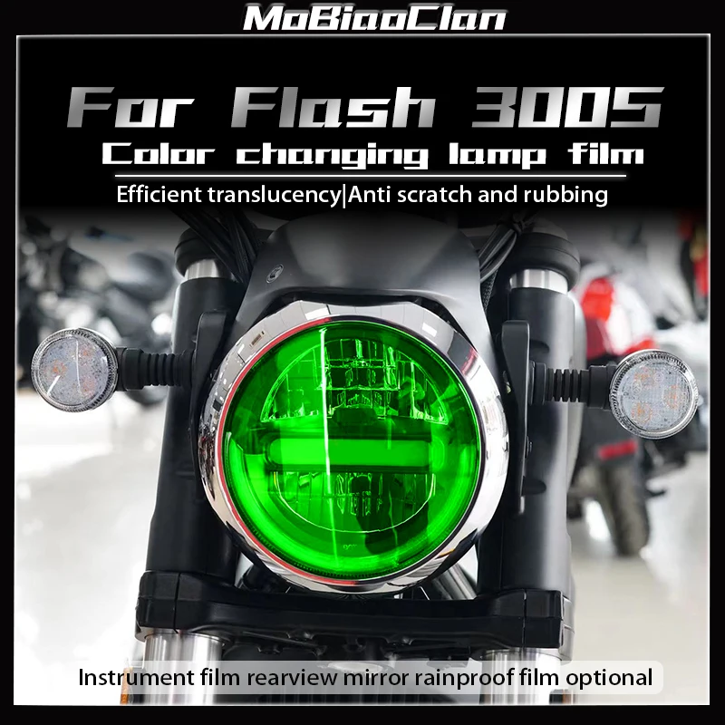 

Для QJMOTOR Flash 300S пленка для фар, пленка для инструментов, защитная пленка для заднего фонаря, устойчивая к царапинам, модификация аксессуаров