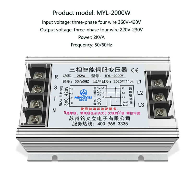 

MYL-2000W three-phase intelligent electronic servo isolation transformer 2KVA380 transformer 220