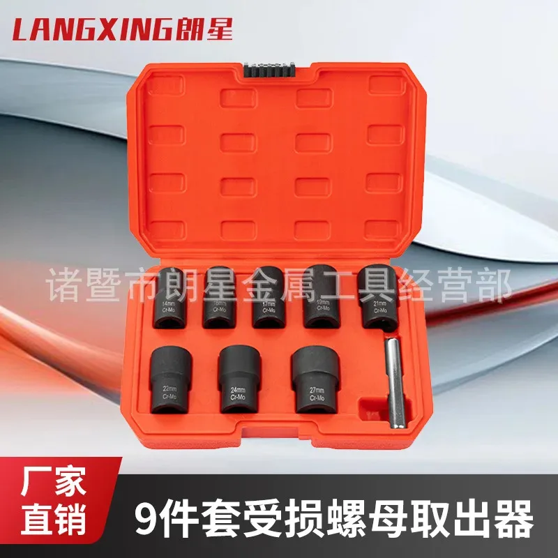 

9Pcs nut remover, damaged and incomplete screw nut remover