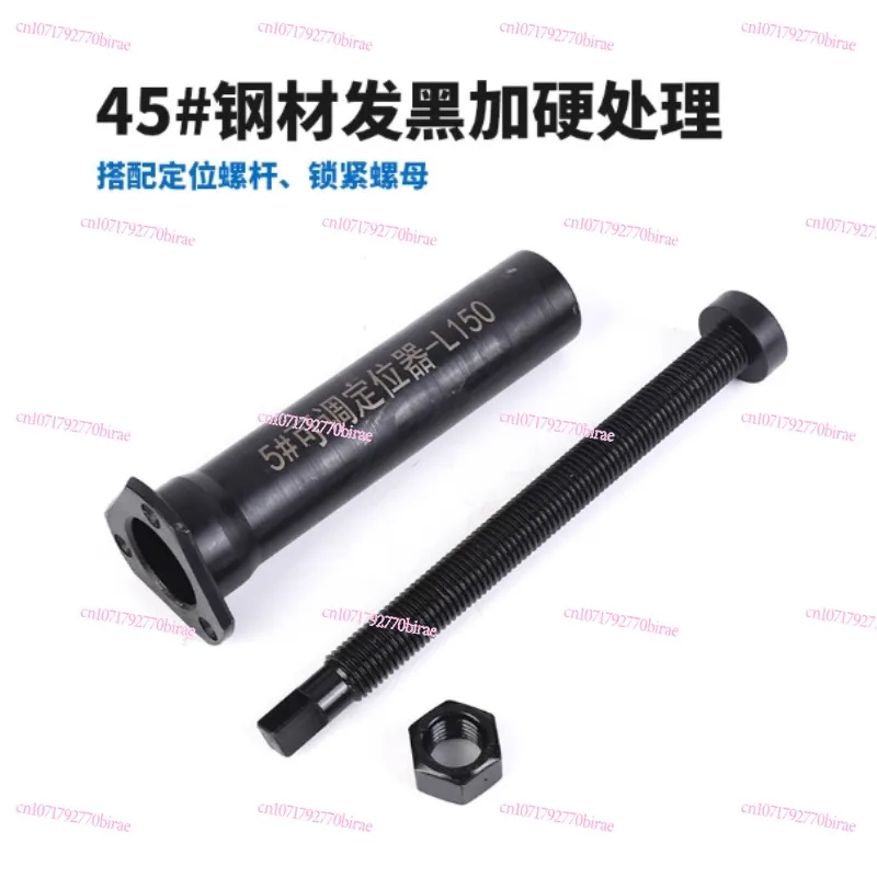 Hollow Hydraulic Chuck Positioner Lathe Accessories Cover Backer Long Shaft Adjustable Dust Cover