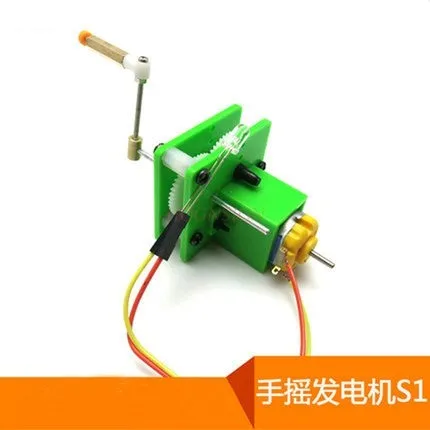 مجموعة تجارب العلوم والفيزياء للمولدات اليدوية، تكنولوجيا DIY، إنتاج صغير، اختراع الطلاب الإبداعي المنزلي