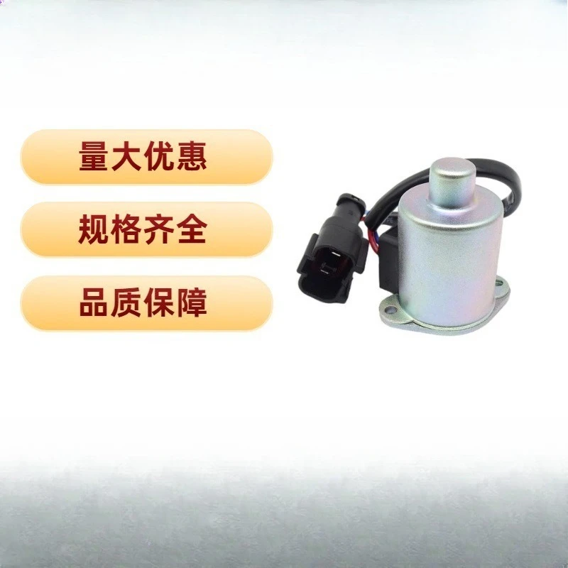 Suitable for Komatsu PC30 PC40-7 rotary solenoid valve 20T-60-72230 micro excavator rotary solenoid valve