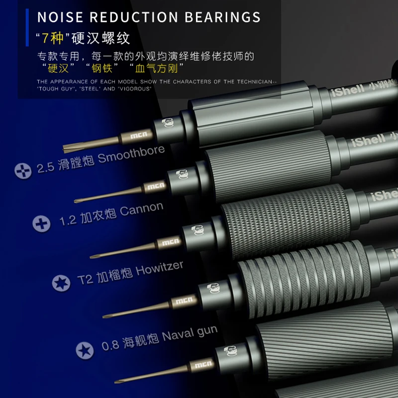 MECHANIC 7 in 1 IShell MAX High Hardness Precision Screwdriver Set Suitable For Mobile Phone Disassembly Repair Screwdriver Tool