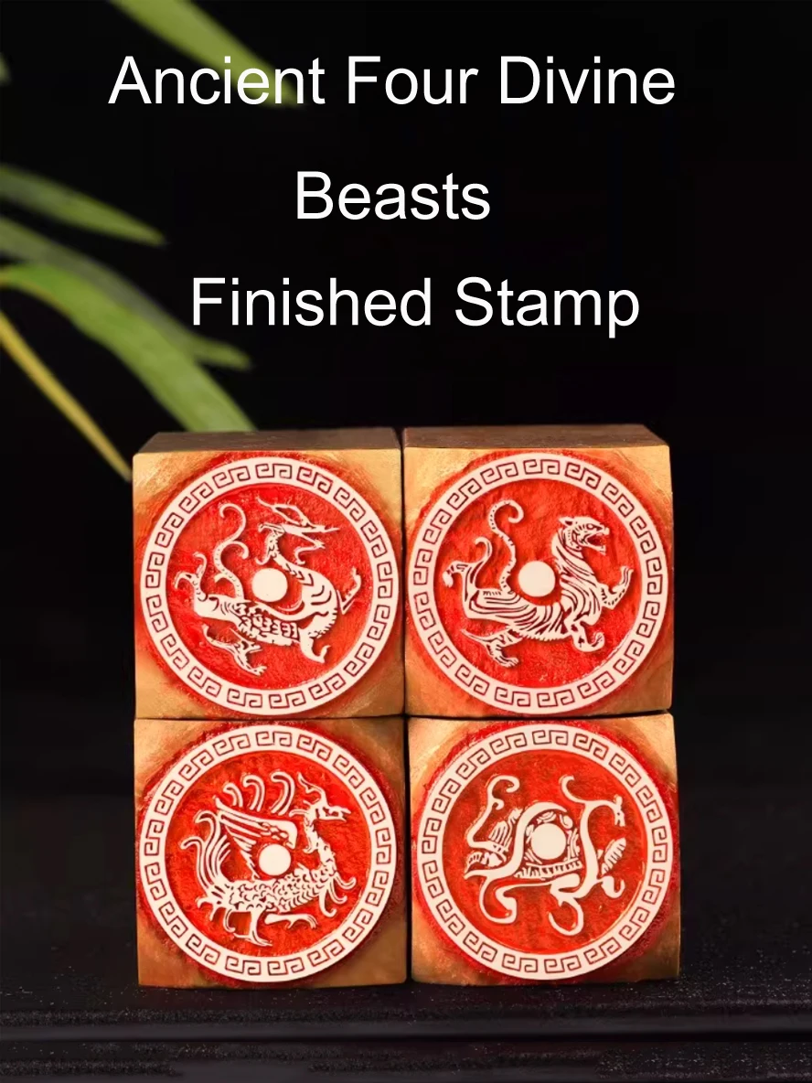Art Supplies, Hand-carved Chinese Seal Stamp, Four Auspicious Beasts Dragon Tiger Phoenix Turtle, Calligraphy Painting Signature
